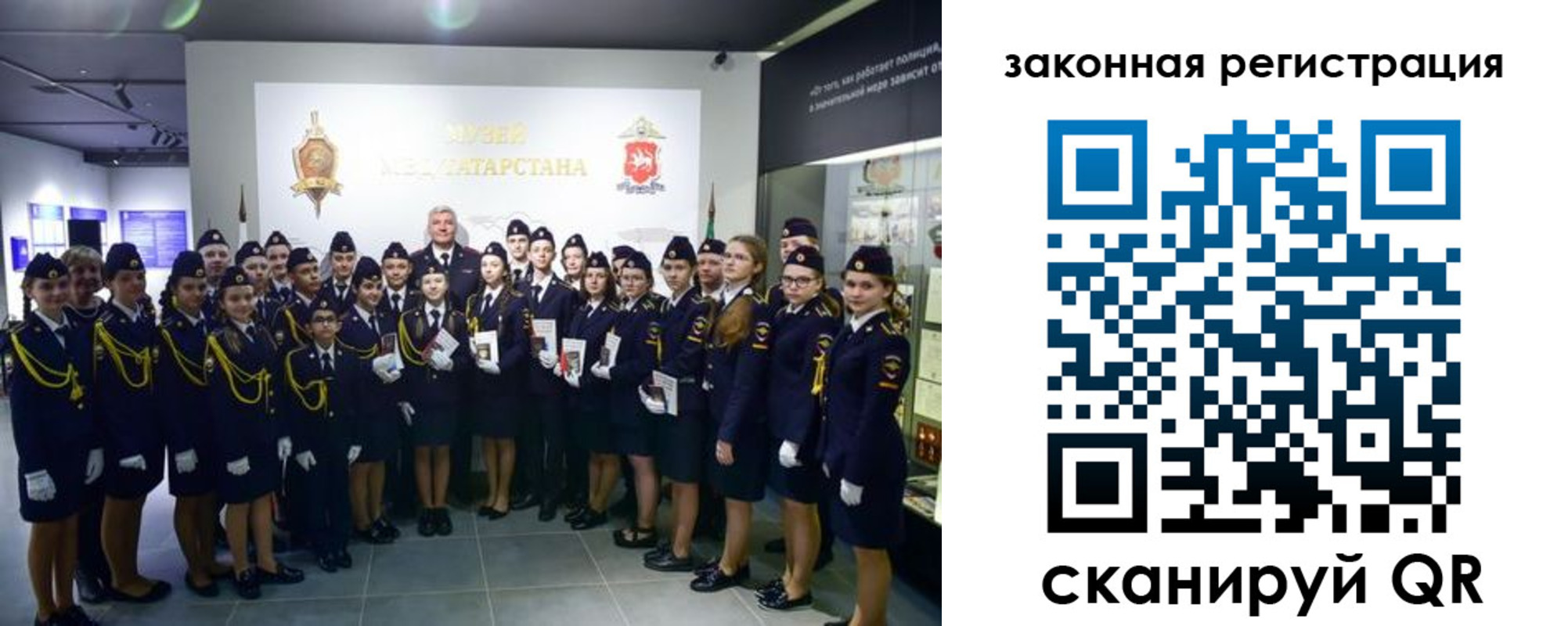 временная регистрация купить в Новопавловске