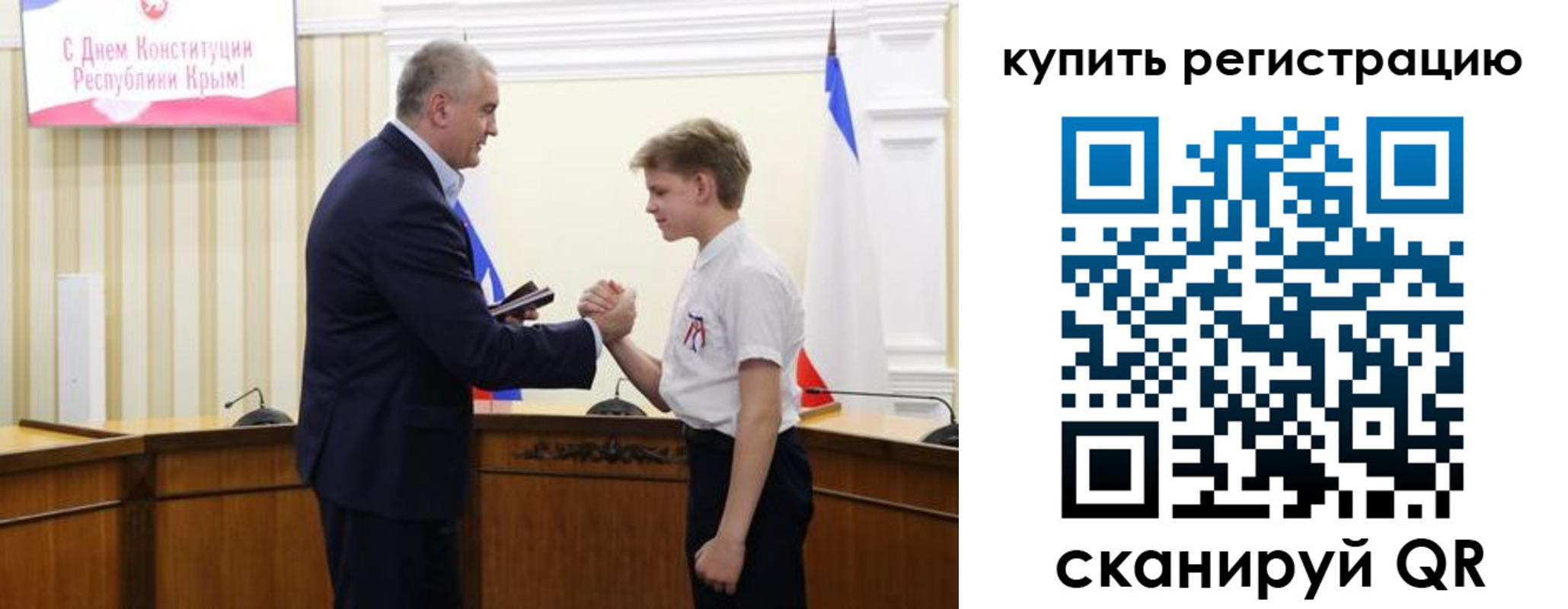 временная регистрация купить в Новопавловске