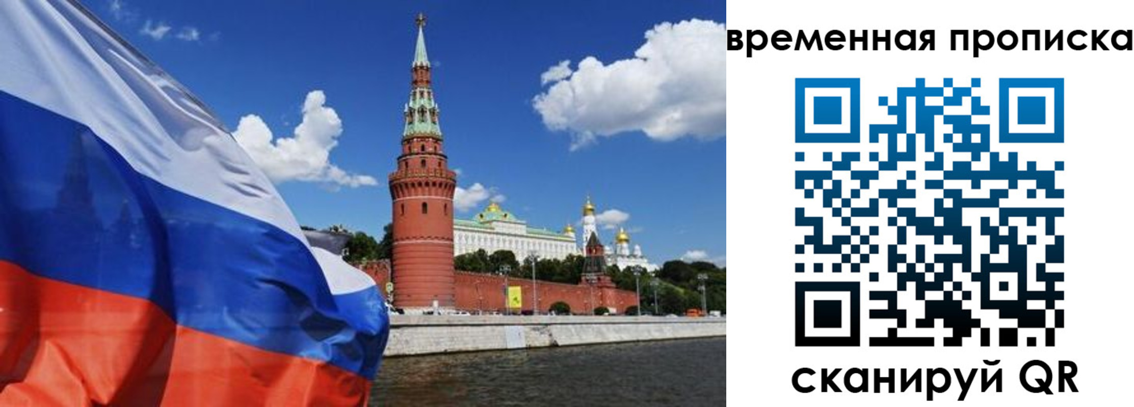 временная регистрация госуслуги в Новопавловске